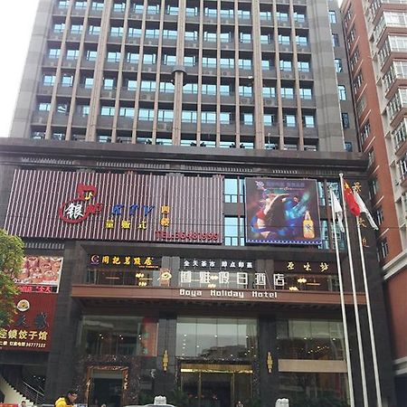 Guangzhou Boya Hotel Exteriör bild