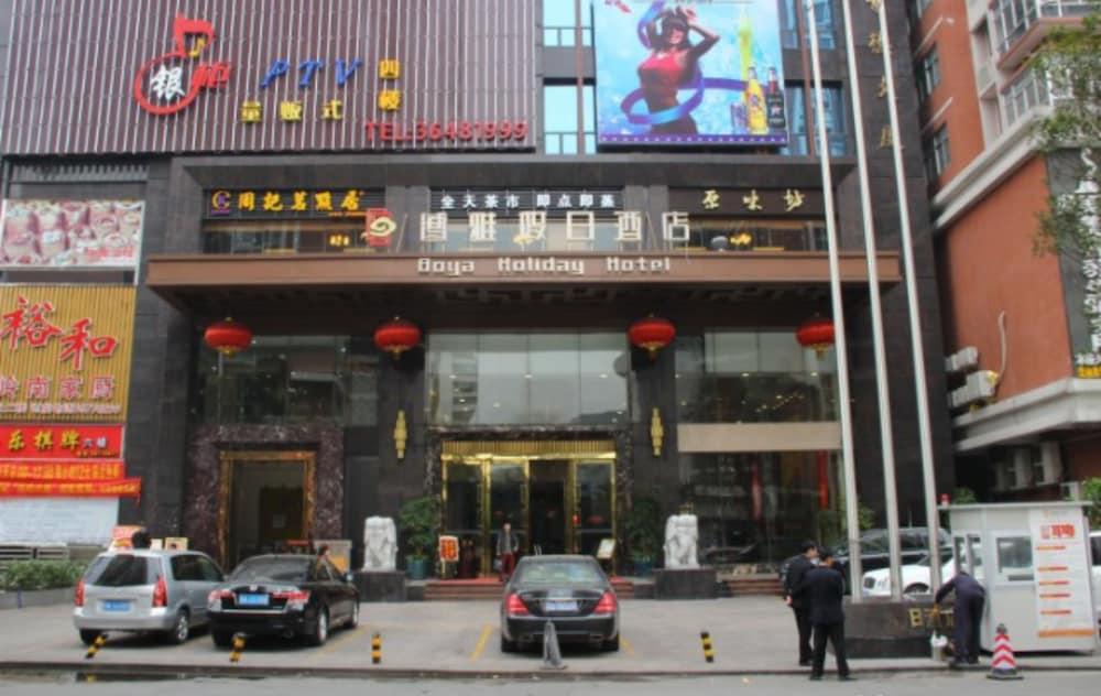 Guangzhou Boya Hotel Exteriör bild