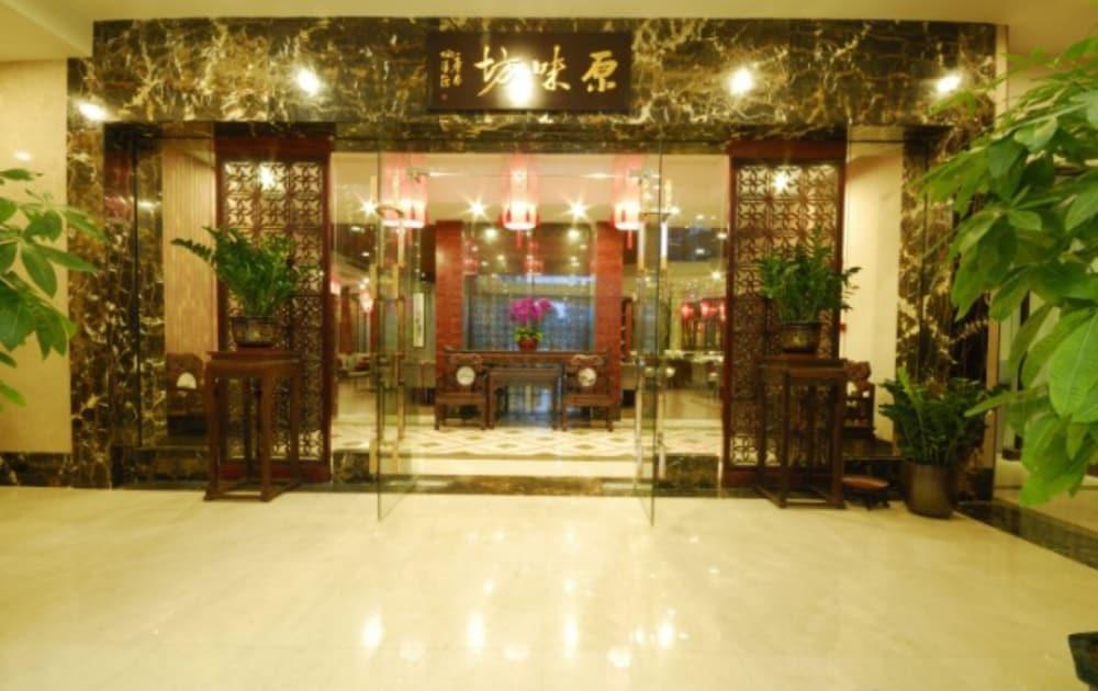 Guangzhou Boya Hotel Exteriör bild