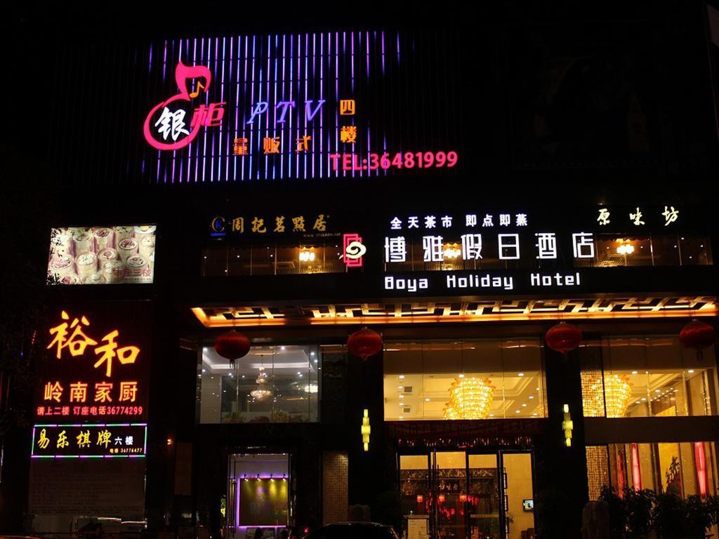 Guangzhou Boya Hotel Exteriör bild