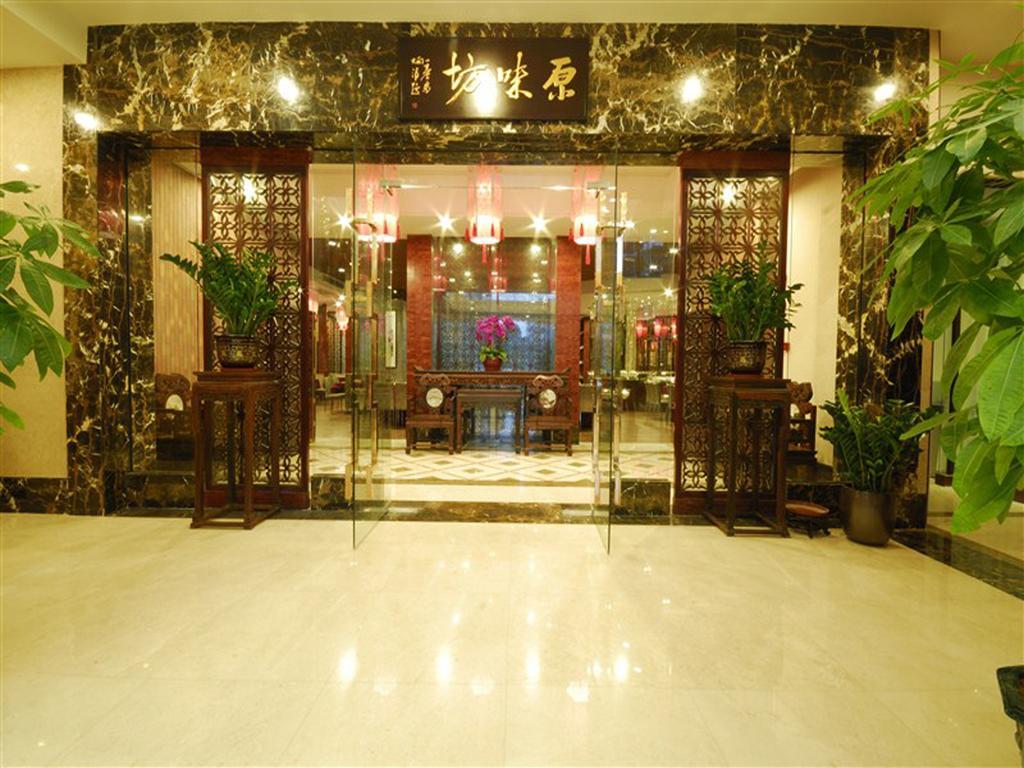 Guangzhou Boya Hotel Exteriör bild